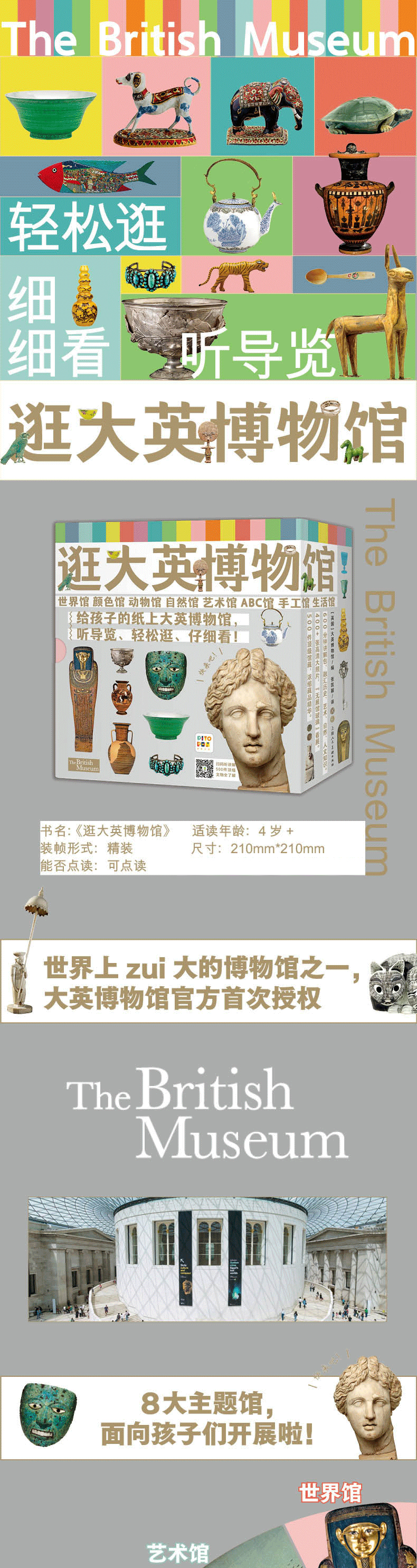 1697794163173059.jpg 详情1.jpg