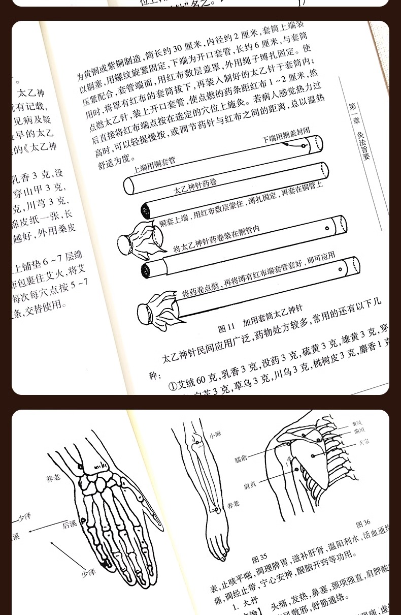 1697893402170698.jpg 详情9.jpg