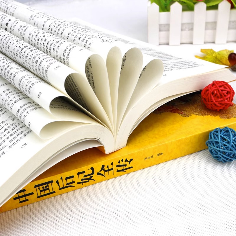 中國皇帝全傳+中國後妃全傳（全兩冊）