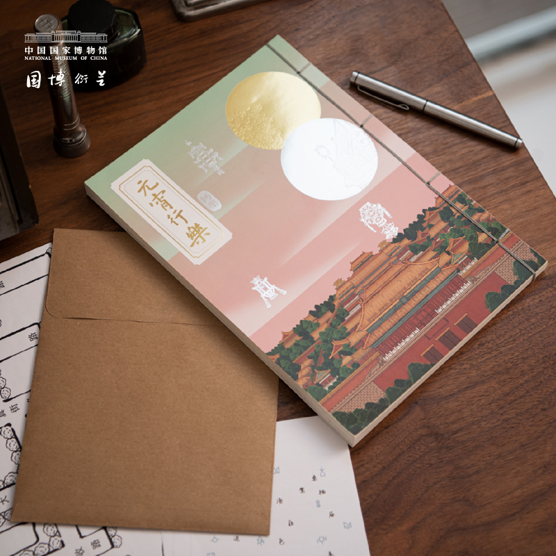 博樂元宵行樂 典藏版