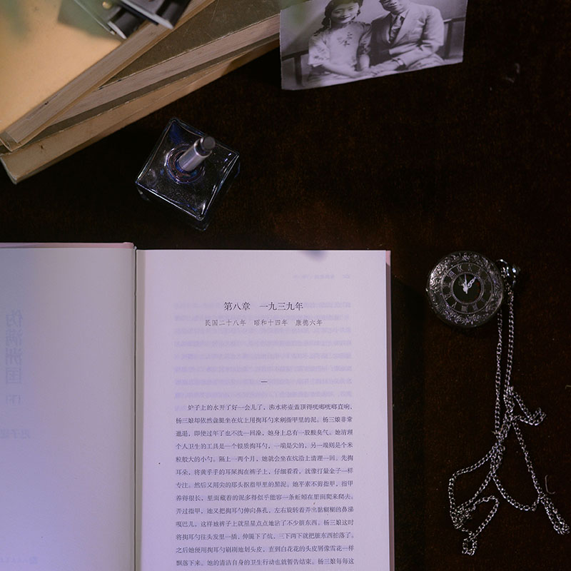 2023新書推薦：茅盾文學獎得主遲子建：偽滿洲國（全兩冊）