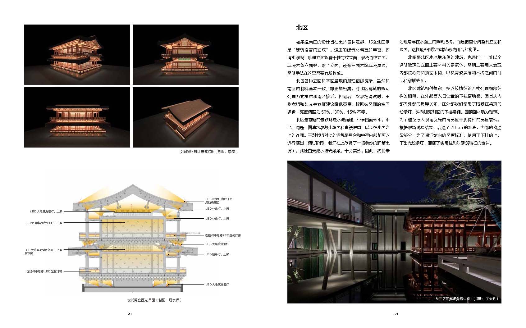 1701244563807039.jpg 书摘2.jpg