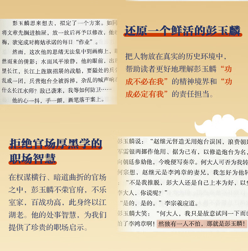 1701867485755876.jpg 详情6.jpg