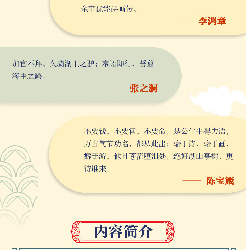 1701867493746624.jpg 详情8.jpg