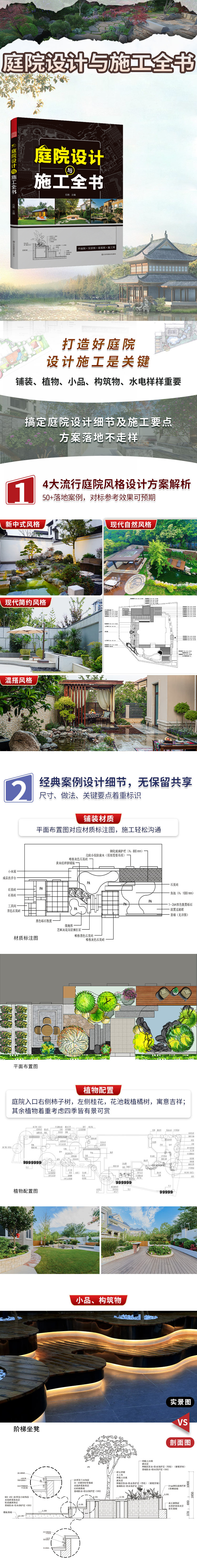 详情2.jpg