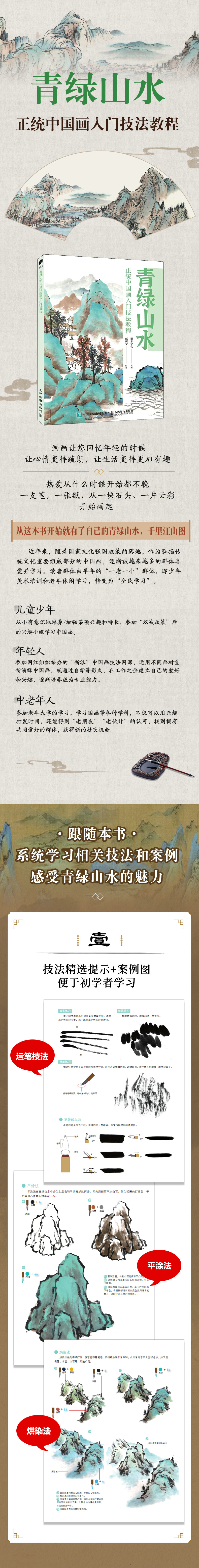 1703944789197462.jpg 详情1.jpg