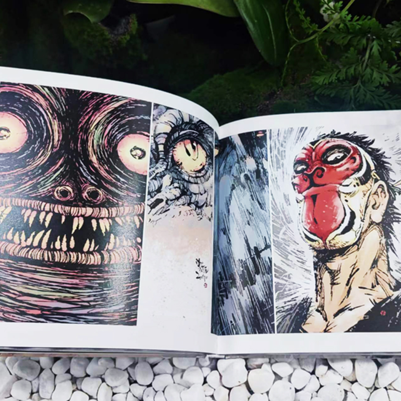 西遊畫譜+山風吹起疾風行（刷邊版）全兩冊