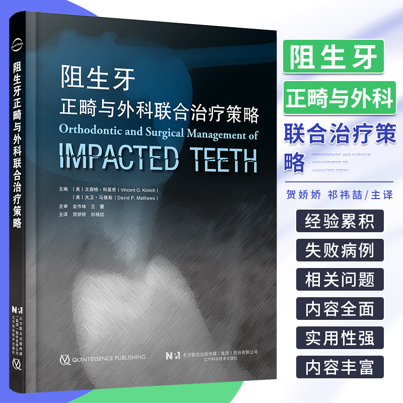 昆蟲歷史博物館+不可思議的昆蟲大書（全兩冊）