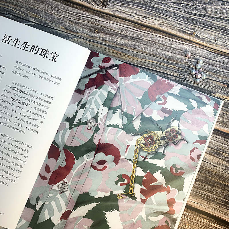 昆蟲歷史博物館+不可思議的昆蟲大書（全兩冊）