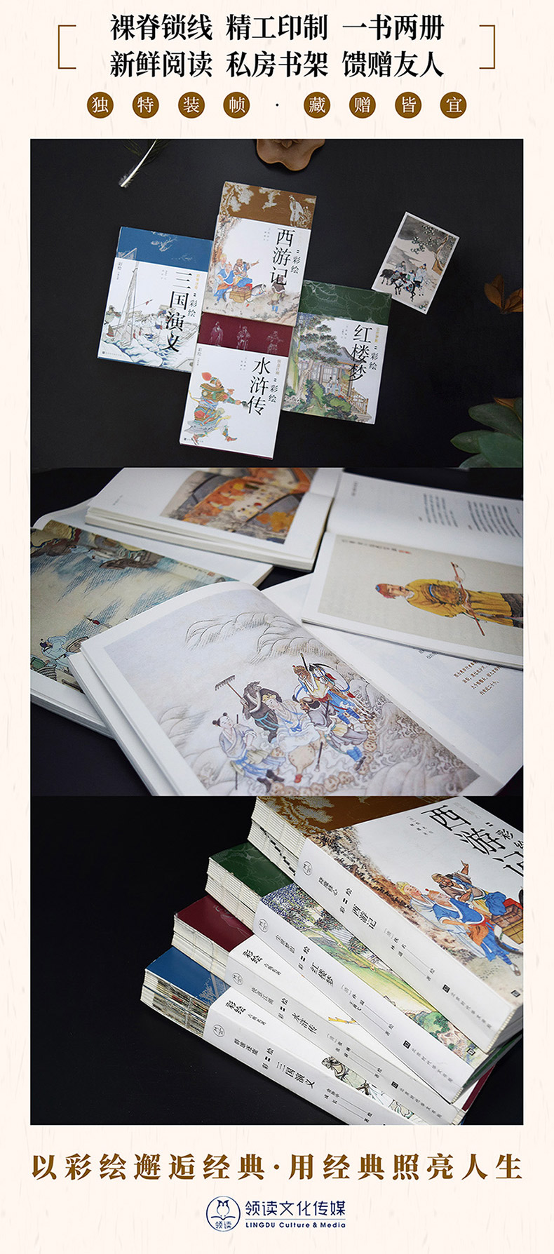 1704615284354646.jpg 详情-06.jpg