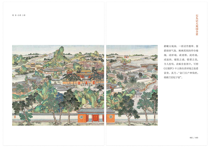 1704618018969297.jpg 书摘21.jpg