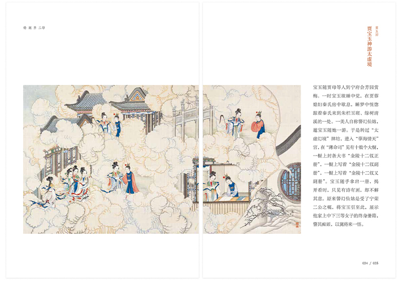 1704618027186576.jpg 书摘22.jpg