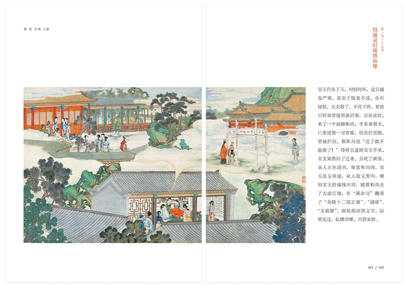 1704618041272017.jpg 书摘25.jpg