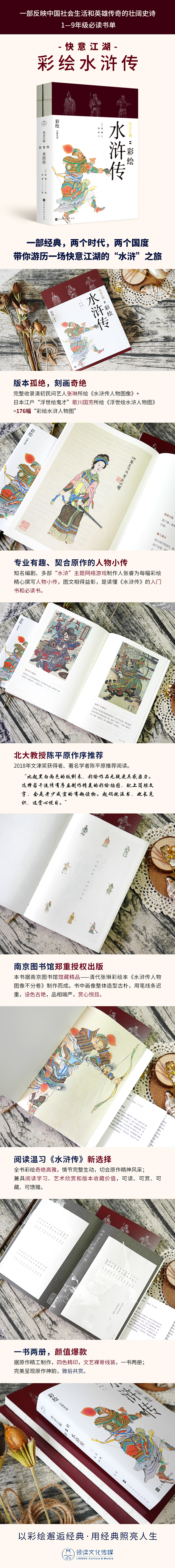 1704618060143496.jpg 详情21.jpg