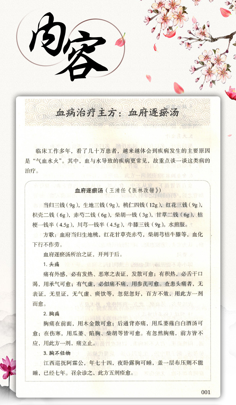 1704976817976571.jpg 书摘1.jpg