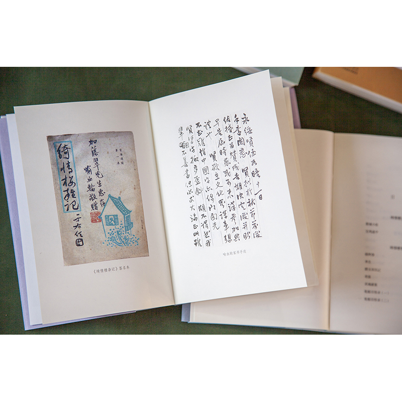 2023年12月新書推薦：民國版世間新語【綺情樓雜記】全四冊（增補珍藏本）