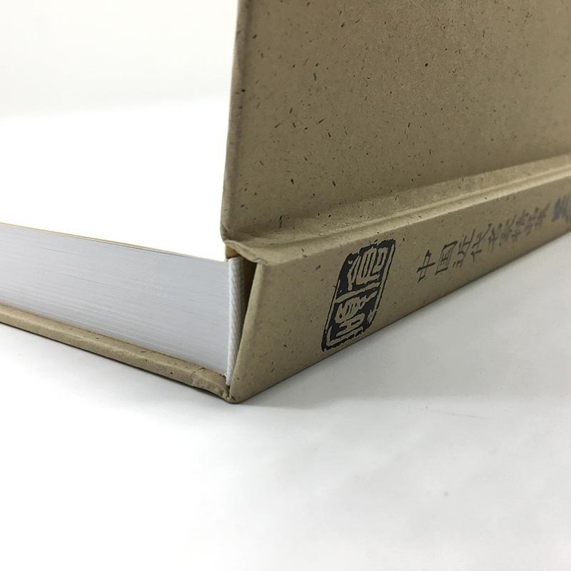 吳昌碩畫集（大8開精裝）