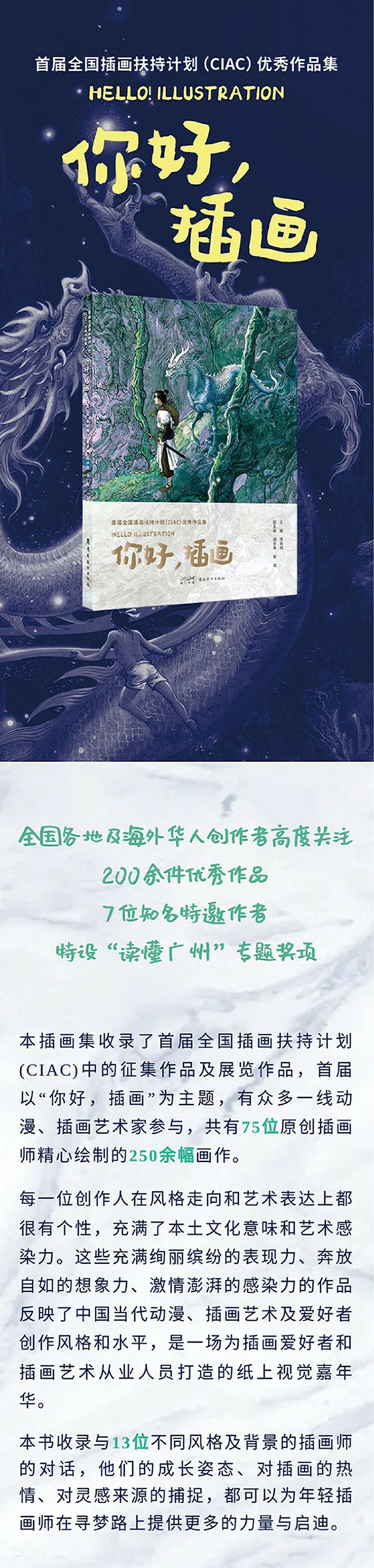 详情-00.jpg