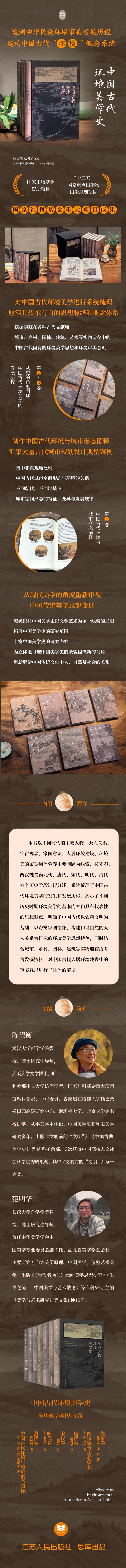 1709554941867947.jpg 详情1.jpg