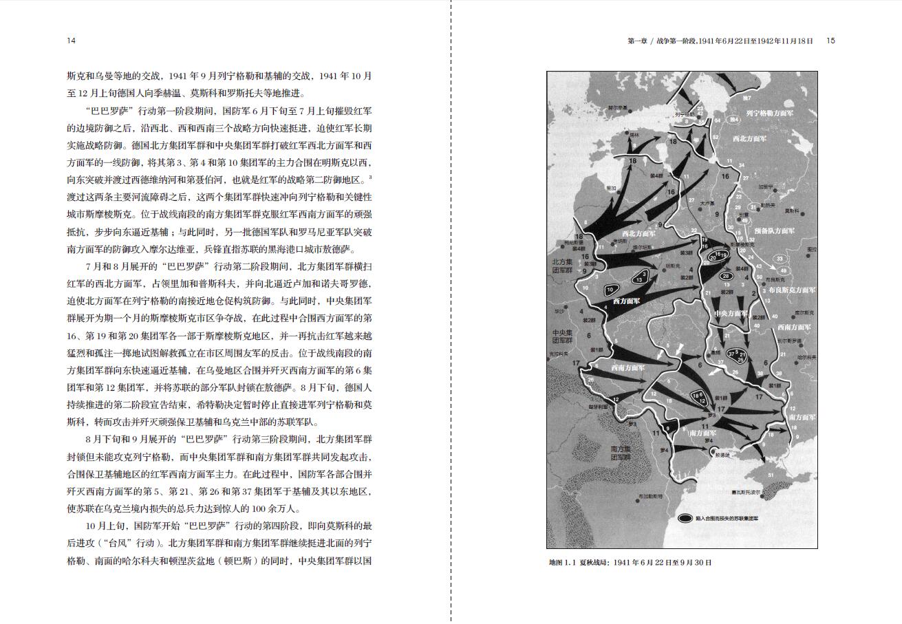 1710601511691165.jpg 书摘1.jpg