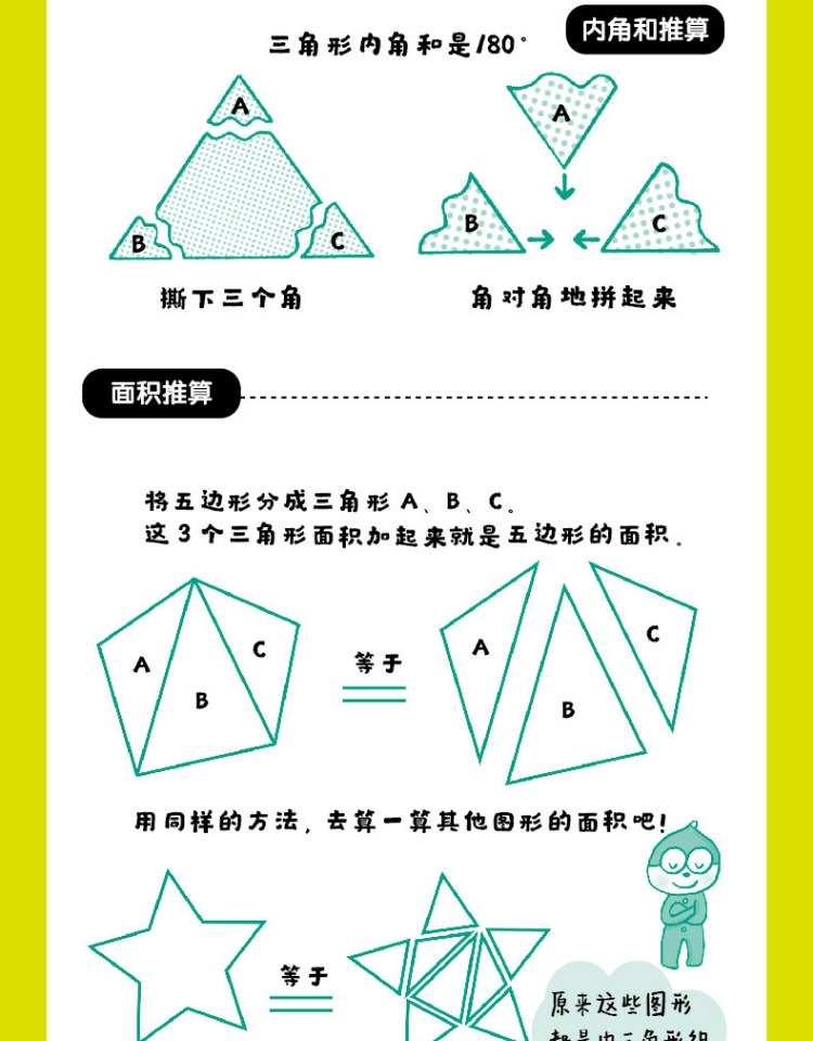 1711113743280739.jpg 详情-05.jpg