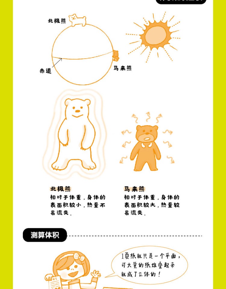 1711113815875228.jpg 详情-10.jpg