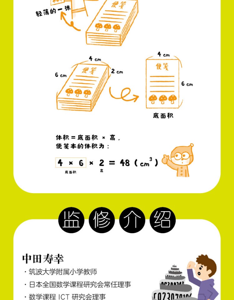 1711113821213860.jpg 详情-11.jpg