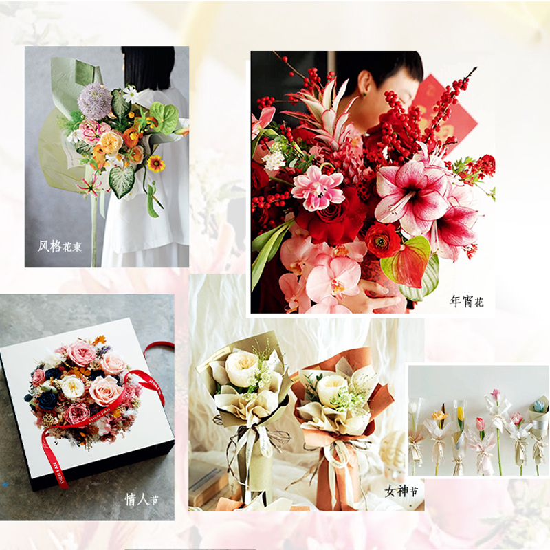 超人氣心動花禮+花藝設計技巧運用（全兩冊）