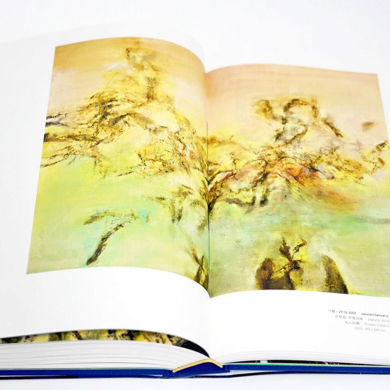 趙無極百年回顧特展:大道無極(8開精裝) 趙無極百年回顧特展:大道無極(8開精裝)