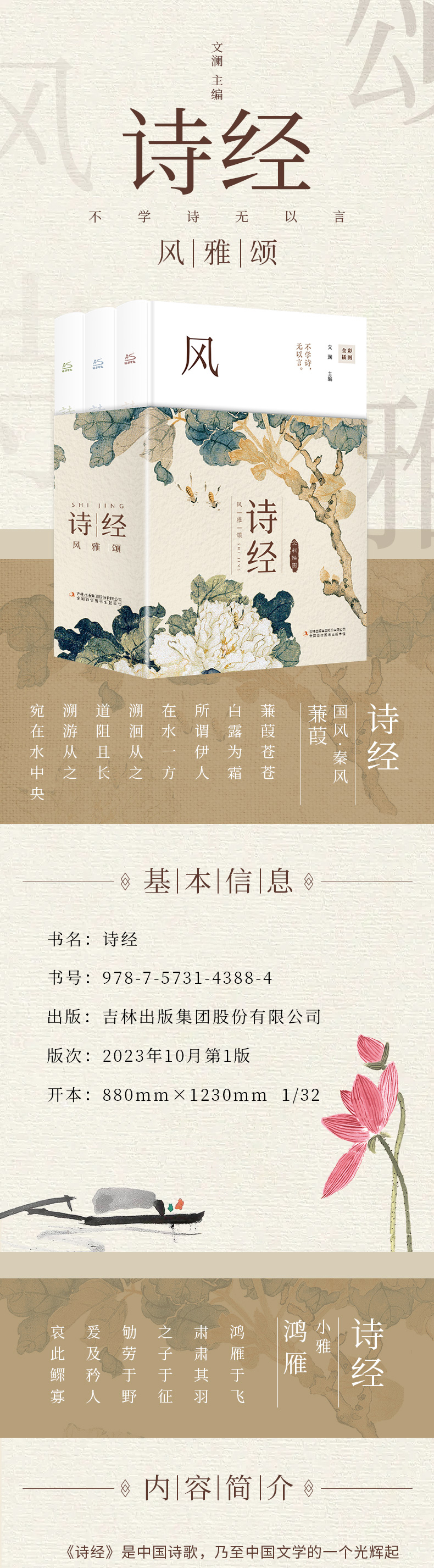 1711978473388661.jpg 详情1.jpg