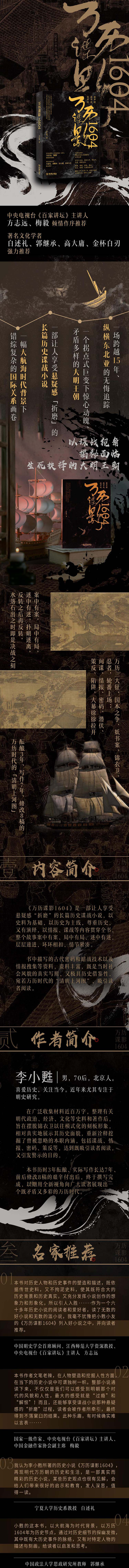 1713792857797042.jpg 详情3.jpg