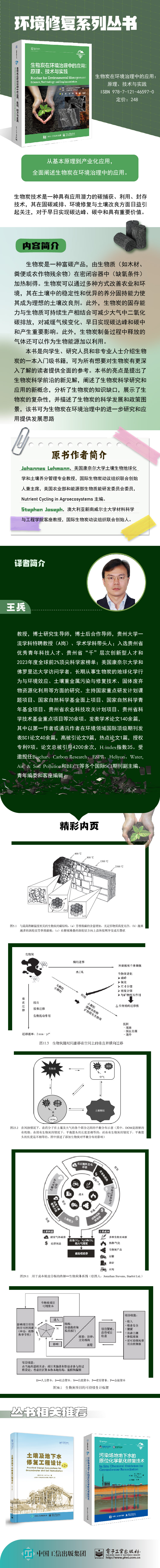 1714225960633575.jpg 详情1.jpg