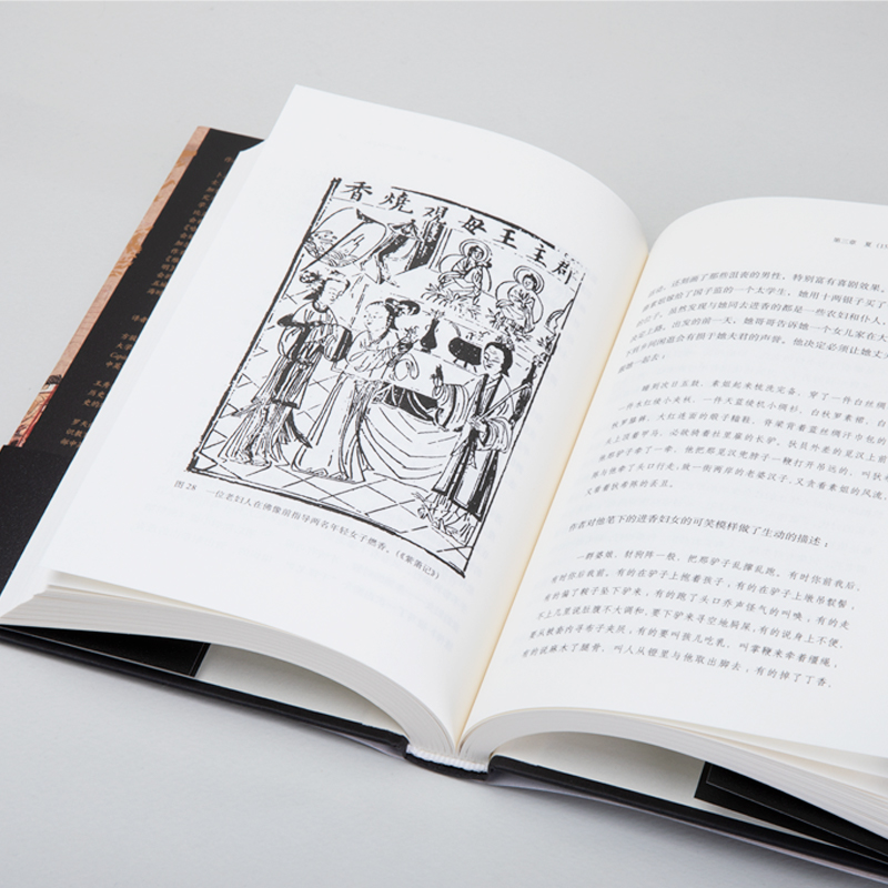 朝貢、戰爭與貿易：大航海時代的明朝+明朝的錢去哪兒了+縱樂的困惑：明代的商業與文化（全三冊）