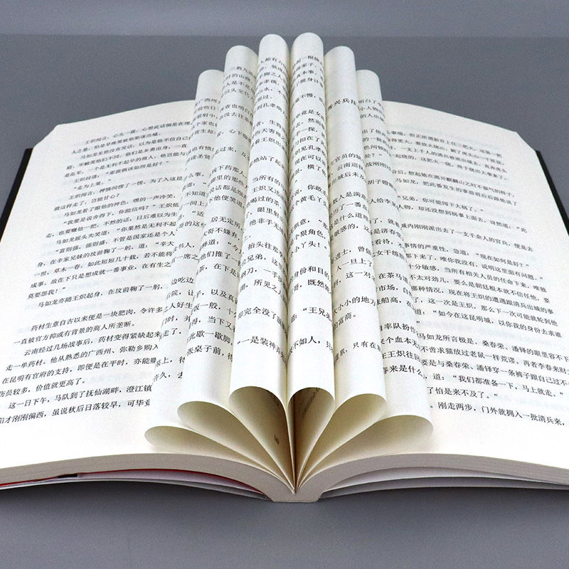 大清錢王：草根的進階+時局即生意+人情亦商機+資本大博弈（ 全四冊）