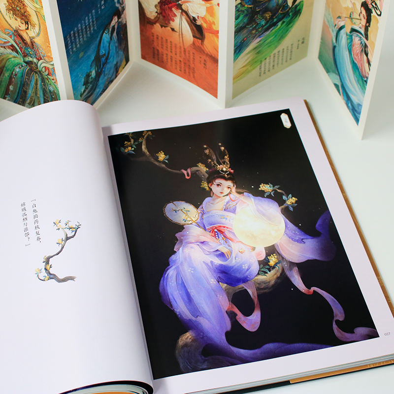 2024新書推薦：中國神怪藝術畫集【千年綺夢+中國誌異】（全兩冊）