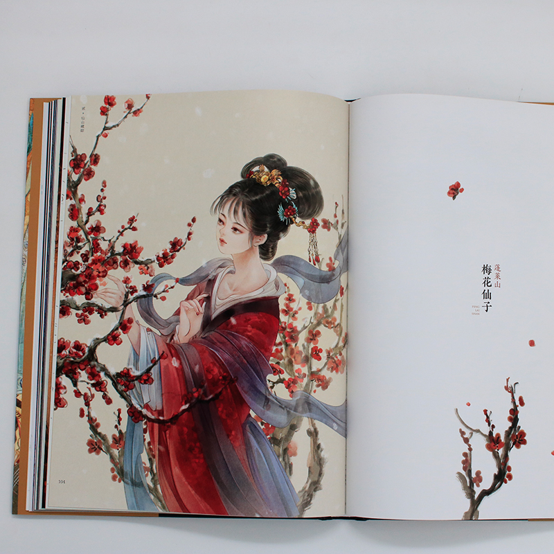 2024新書推薦：中國神怪藝術畫集【千年綺夢+中國誌異】（全兩冊）