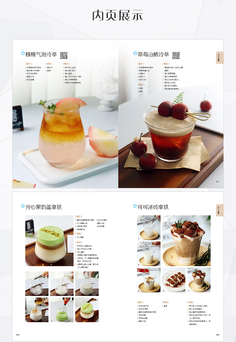 1715589171909416.jpg 详情5.jpg