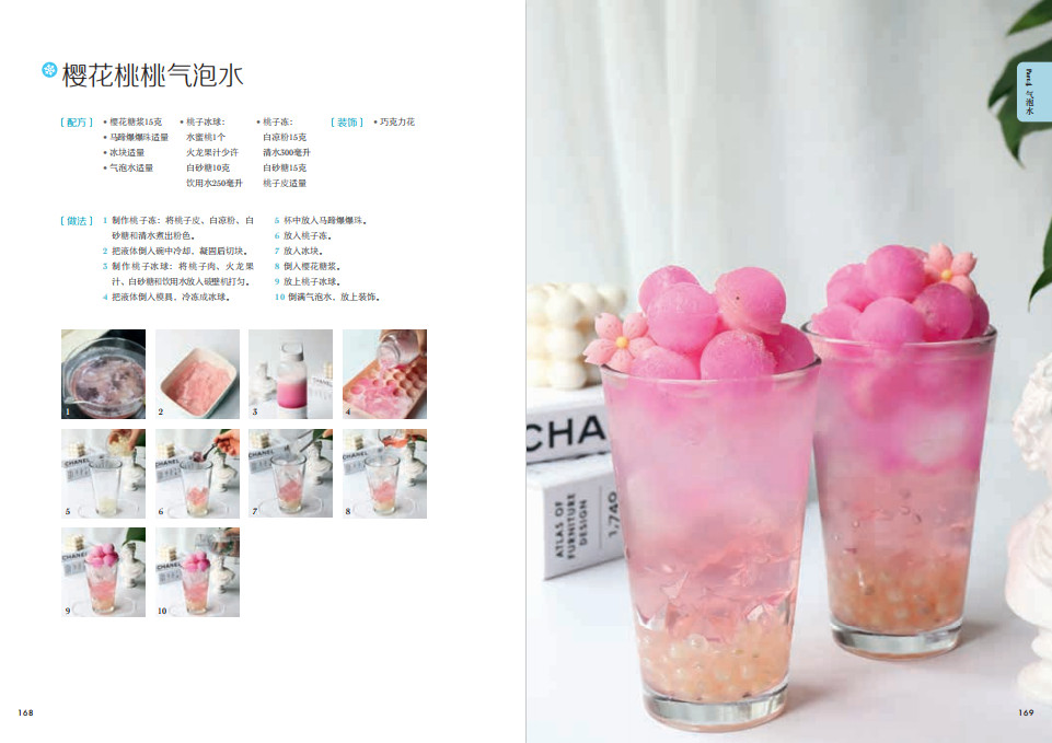 1715589549626246.jpg 书摘1.jpg