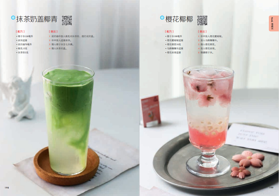 1715589553332038.jpg 书摘2.jpg