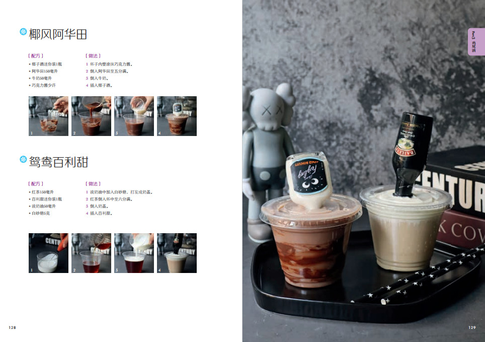 1715589561191575.jpg 书摘4.jpg