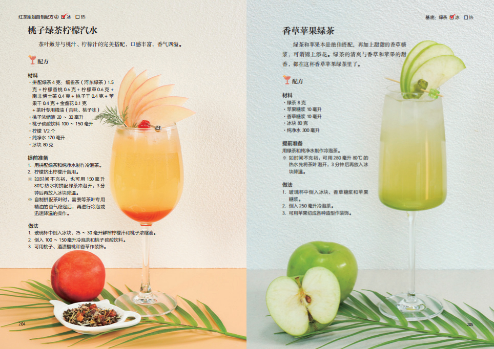 1715590101387513.jpg 书摘24.jpg