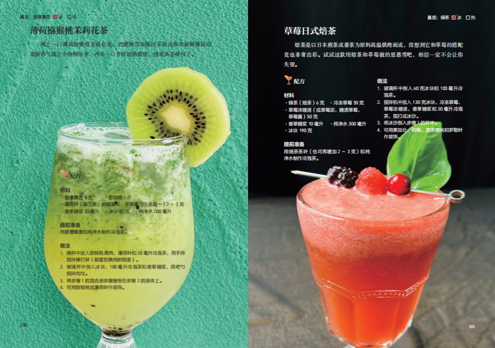 1715590106977562.jpg 书摘25.jpg