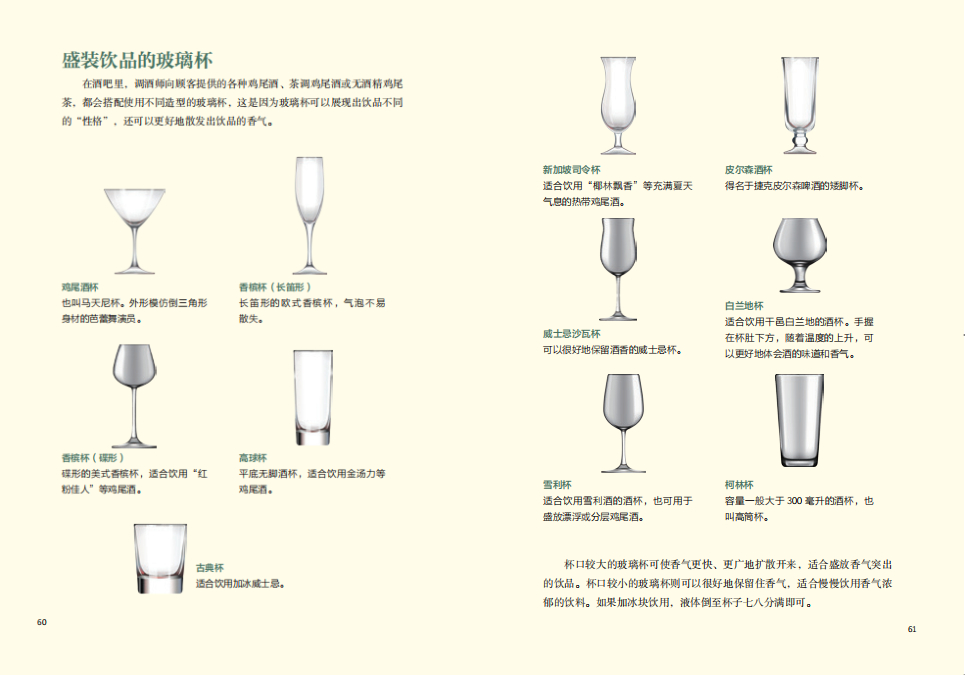 1715590120920434.jpg 书摘28.jpg