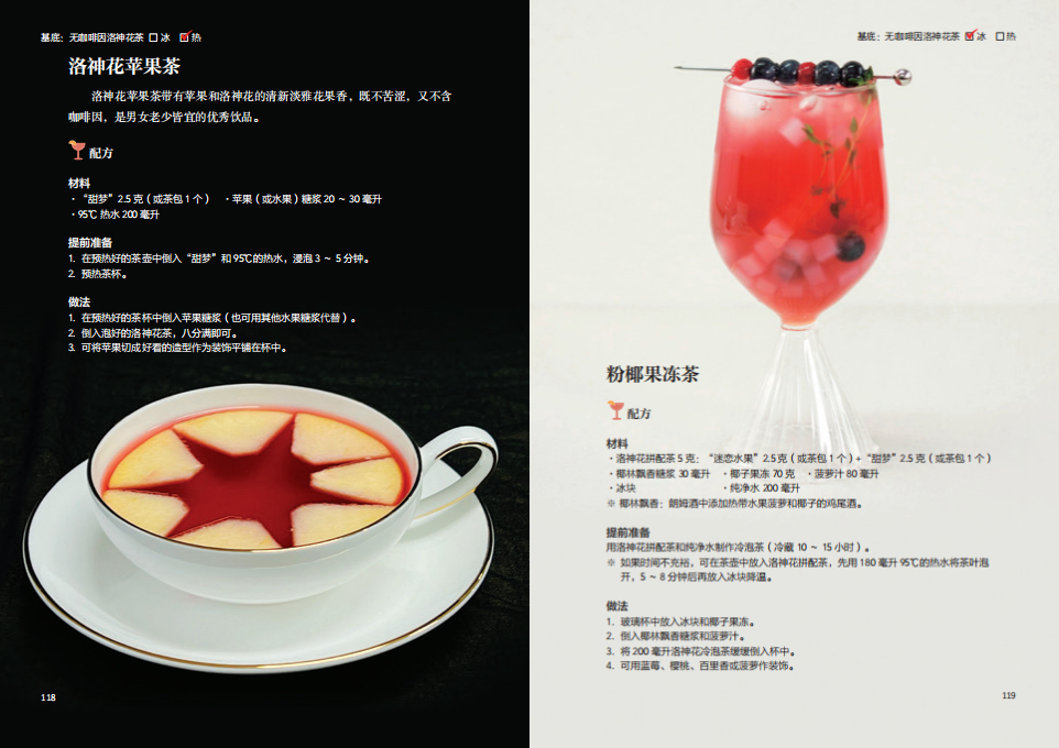 1715590125920266.jpg 书摘29.jpg