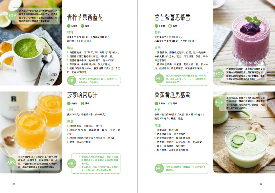 1715590534811394.jpg 书摘42.jpg