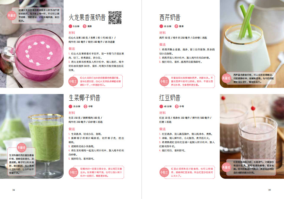 1715590566744406.jpg 书摘46.jpg