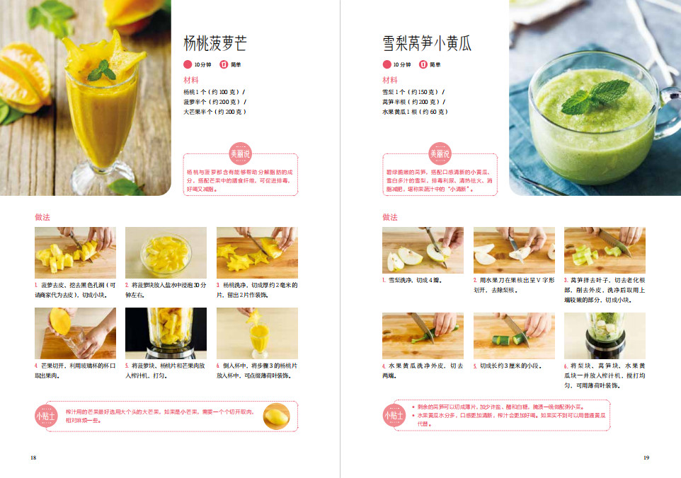 1715590574636660.jpg 书摘48.jpg