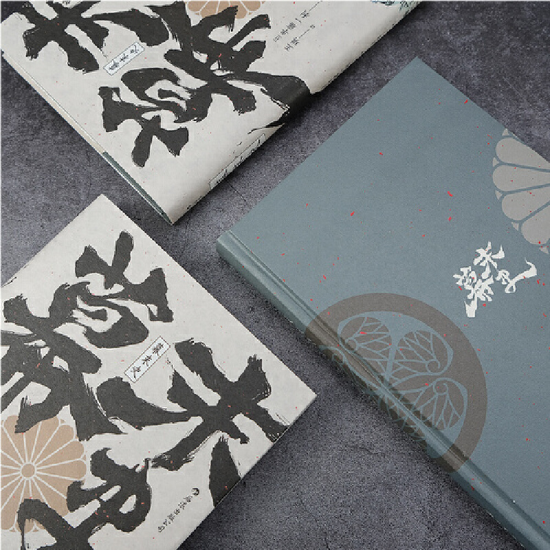 應仁之亂+幕末史+古代日本的戰爭與陰謀（全三冊）