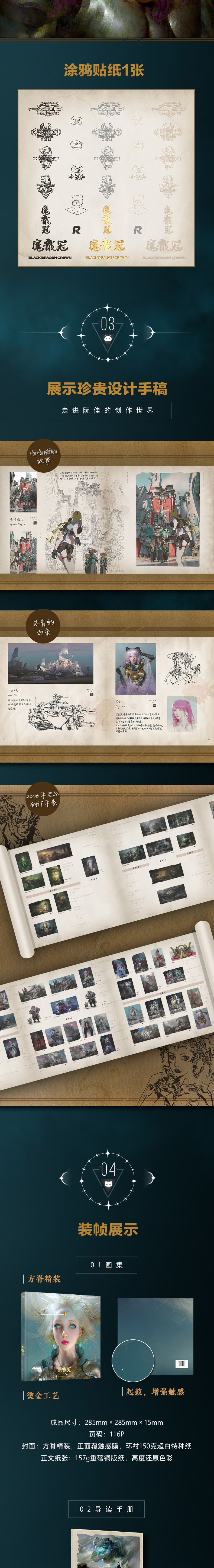 1717855267492705.jpg 详情3.jpg