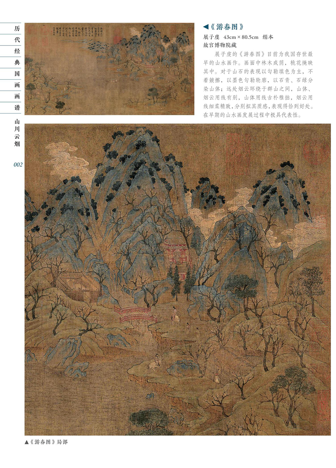 1719585366486781.jpg 书摘5.jpg